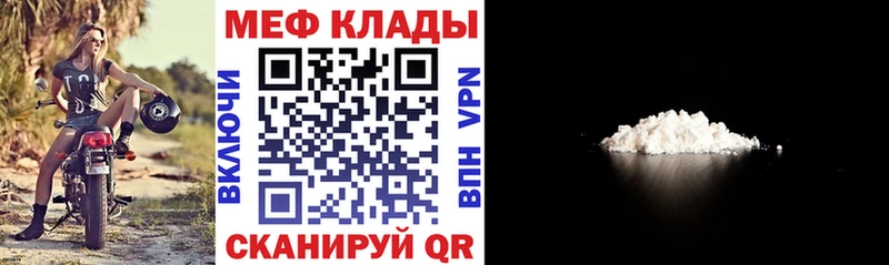Купить наркоту Короча hydra ONION Меф мяу мяу ГАШИШ МАРИХУАНА Альфа ПВП