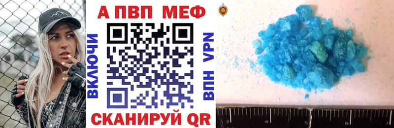 Alpha PVP крисы CK Короча