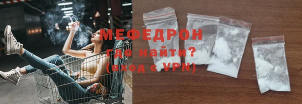 метамфетамин Новозыбков