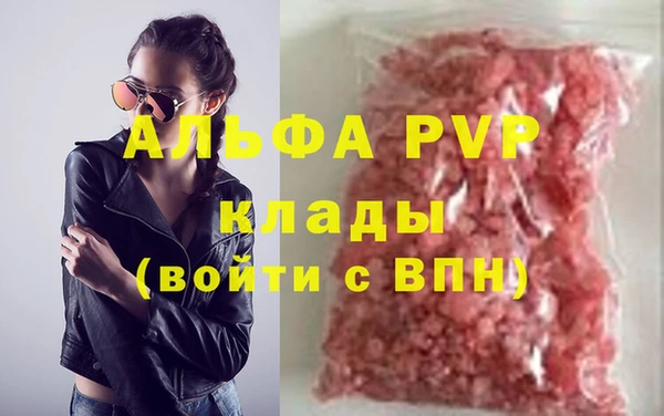 мефедрон VHQ Новокубанск