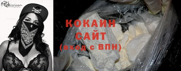 метамфетамин Новозыбков