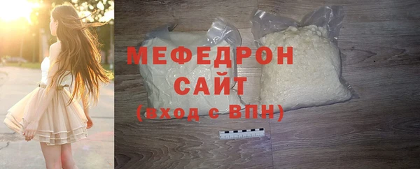 дурь Нязепетровск