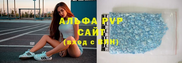 метамфетамин Новозыбков