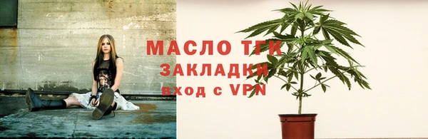 метамфетамин Новозыбков