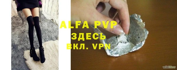 мефедрон VHQ Новокубанск