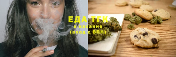 мефедрон VHQ Новокубанск