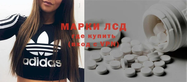 мефедрон VHQ Новокубанск