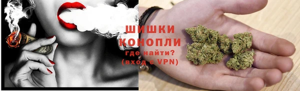мефедрон VHQ Новокубанск