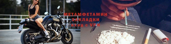 герыч Няндома