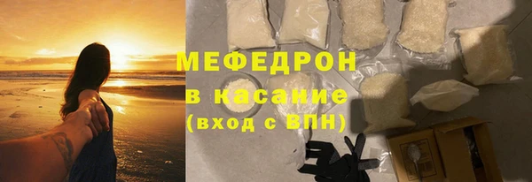 дурь Нязепетровск