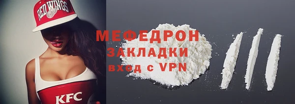 герыч Няндома