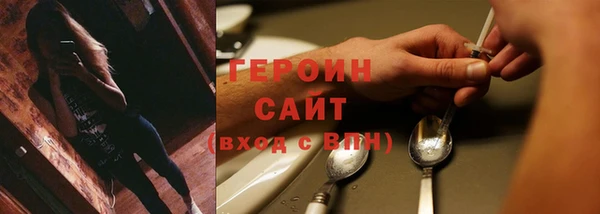 ГАЛЛЮЦИНОГЕННЫЕ ГРИБЫ Новодвинск