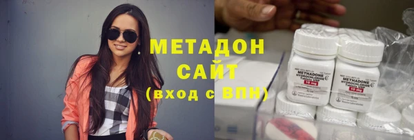 мефедрон VHQ Новокубанск