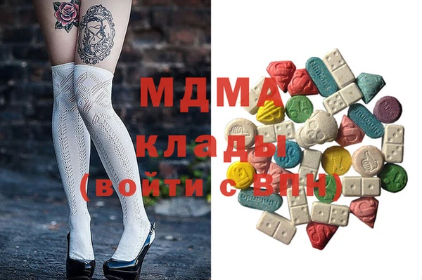 метамфетамин Новозыбков