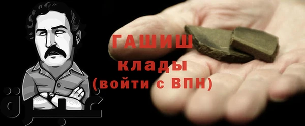 ГАЛЛЮЦИНОГЕННЫЕ ГРИБЫ Новодвинск