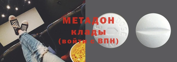 мефедрон VHQ Новокубанск