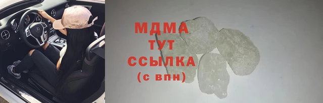 герыч Няндома