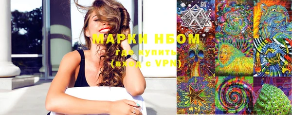 метамфетамин Новозыбков