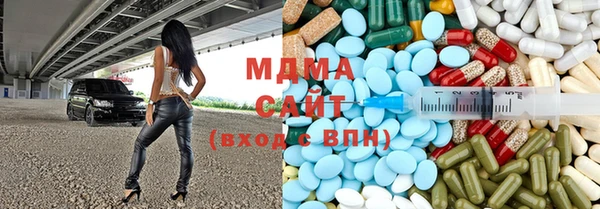мефедрон VHQ Новокубанск