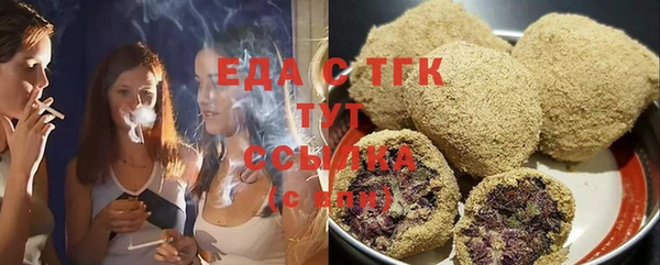 ГАЛЛЮЦИНОГЕННЫЕ ГРИБЫ Новодвинск