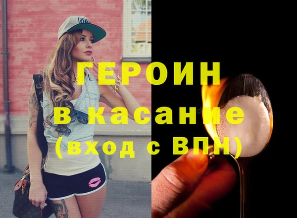 ГАЛЛЮЦИНОГЕННЫЕ ГРИБЫ Новодвинск