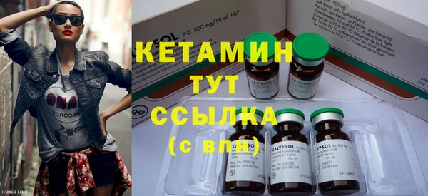 метамфетамин Новозыбков