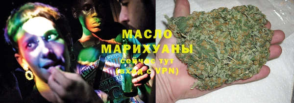 мефедрон VHQ Новокубанск