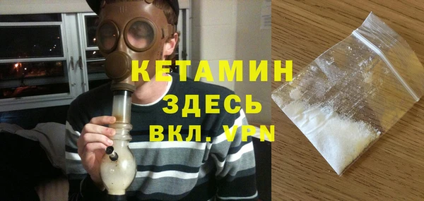 мефедрон VHQ Новокубанск