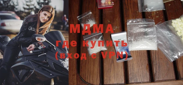 метамфетамин Новозыбков
