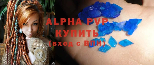 ГАЛЛЮЦИНОГЕННЫЕ ГРИБЫ Новодвинск