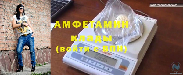 мефедрон VHQ Новокубанск