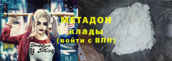дурь Нязепетровск