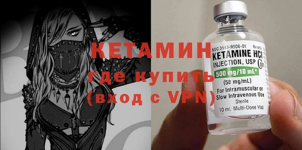 метамфетамин Новозыбков