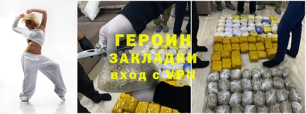 гашик Нягань