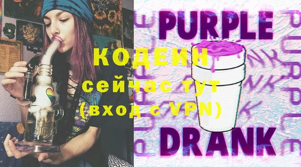 прущие грибы Куйбышев