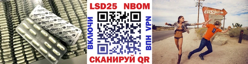 LSD-25 экстази кислота  Короча 