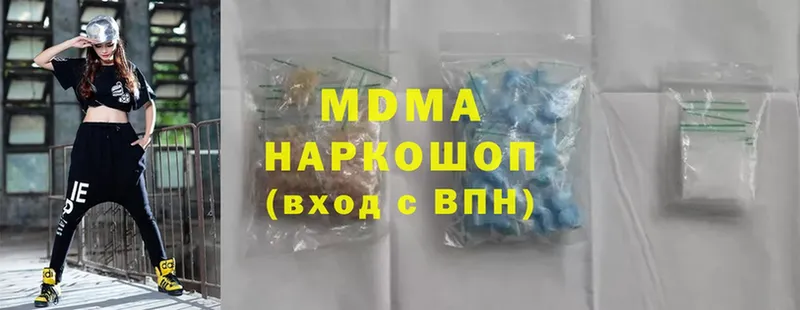 наркотики  Короча  MDMA молли 