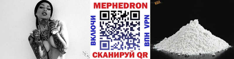 Мефедрон мяу мяу  Короча 