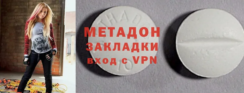 МЕТАДОН methadone  Короча 