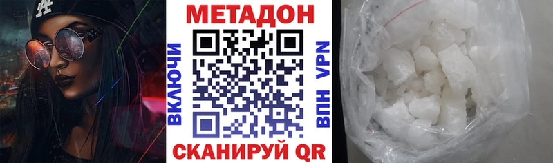 дарк нет формула  где купить   Короча  Метадон мёд 