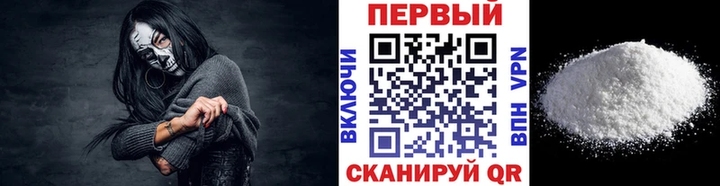 Первитин мет Короча