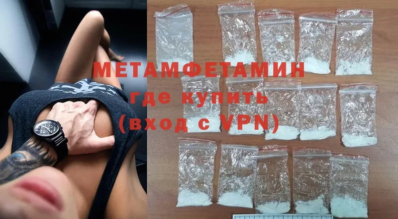 ОМГ ОМГ маркетплейс  Короча  МЕТАМФЕТАМИН Methamphetamine 