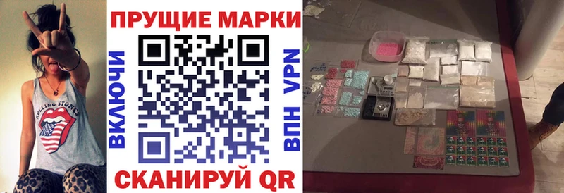 Марки NBOMe 1,8мг  Короча 