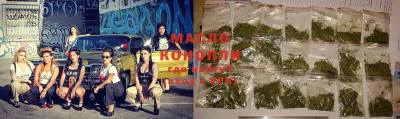 маркетплейс формула  Короча  ТГК Wax  как найти закладки 