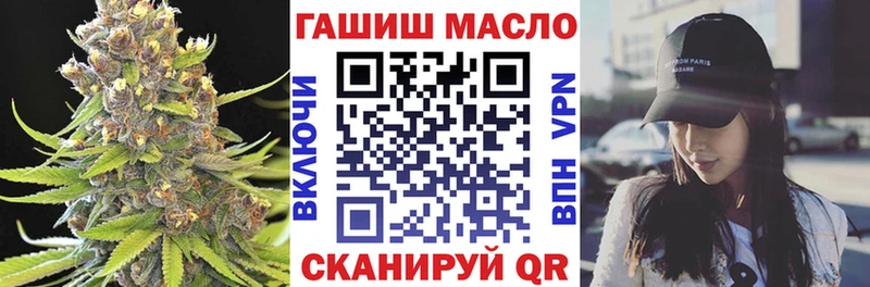 гидра как войти  Короча  Дистиллят ТГК Wax 